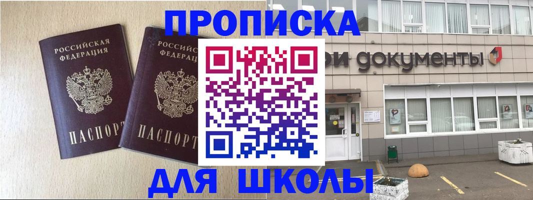 форма 3 в Белгородской области