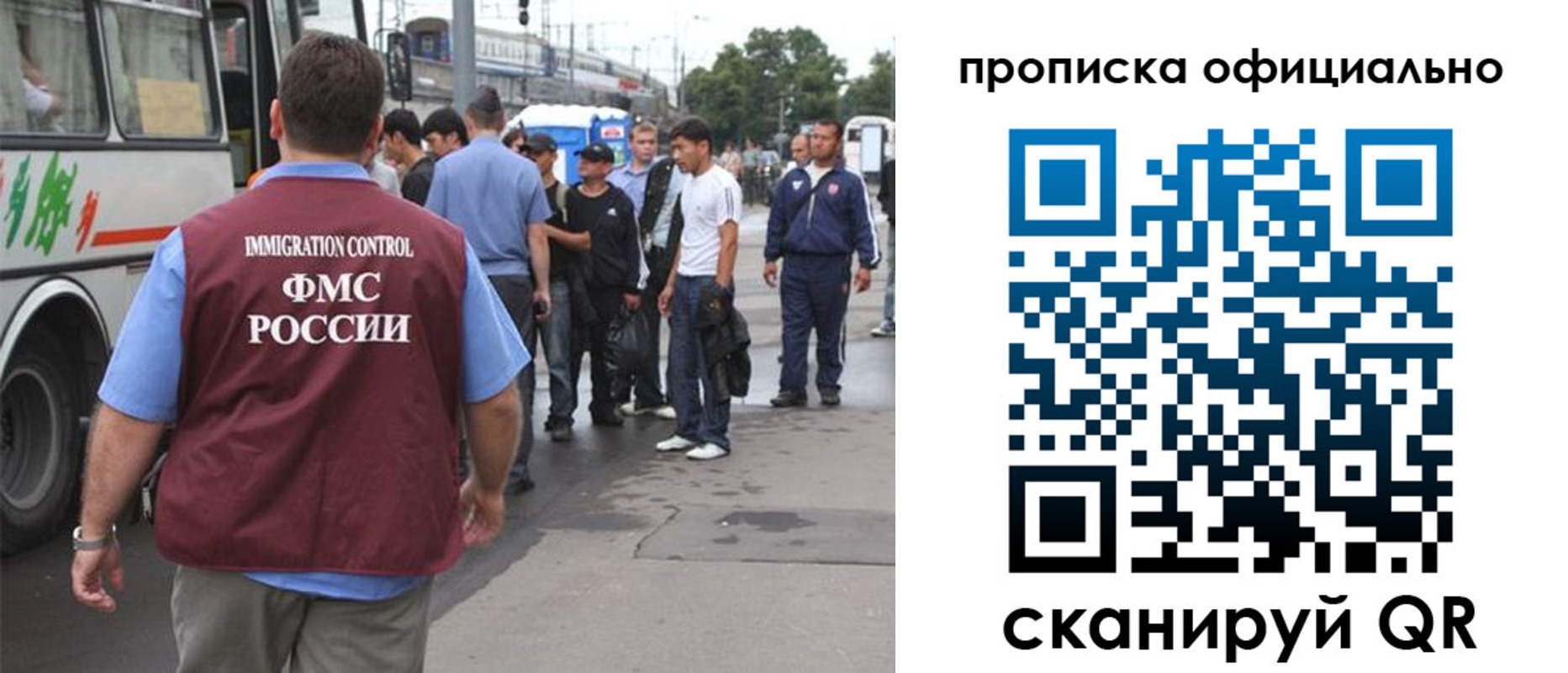 прописка для военкомата в Белгородской области