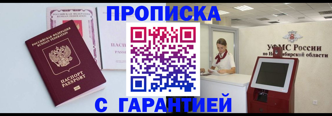 форма 3 в Белгородской области