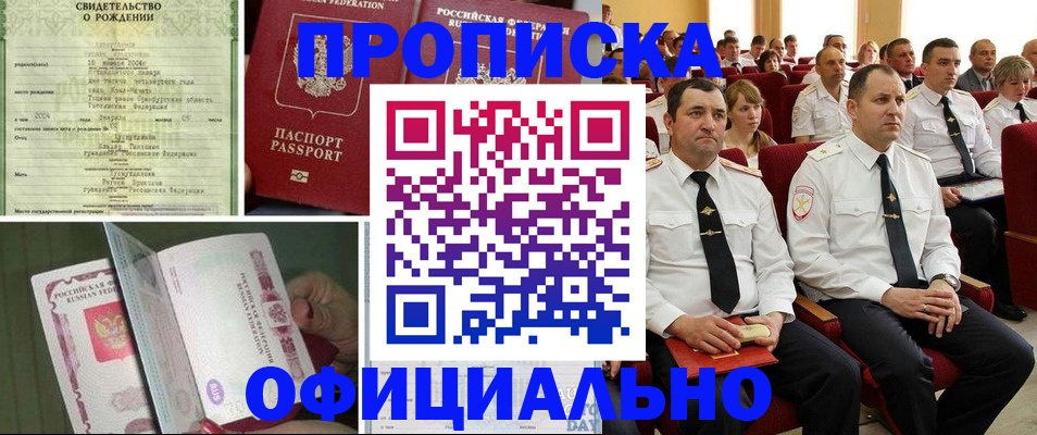 форма 3 в Белгородской области